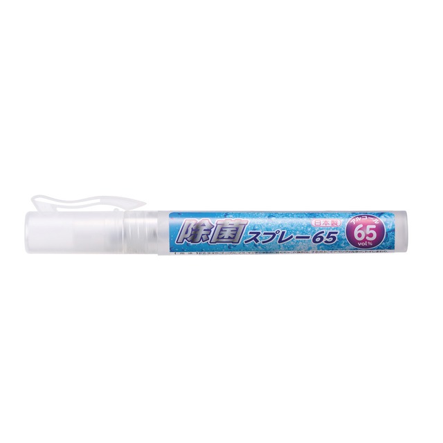 除菌スプレー10ml