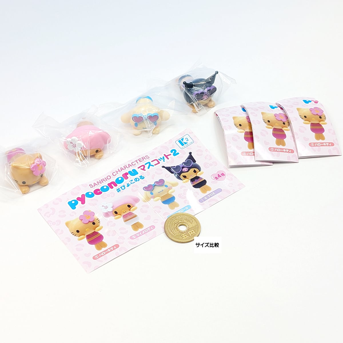 SANRIO CHARACTERS pyoconoru マスコット2 ケーツーステーション 【全