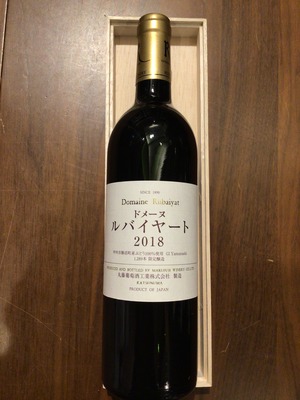 丸藤葡萄酒　ドメーヌ　ルバイヤート　2019