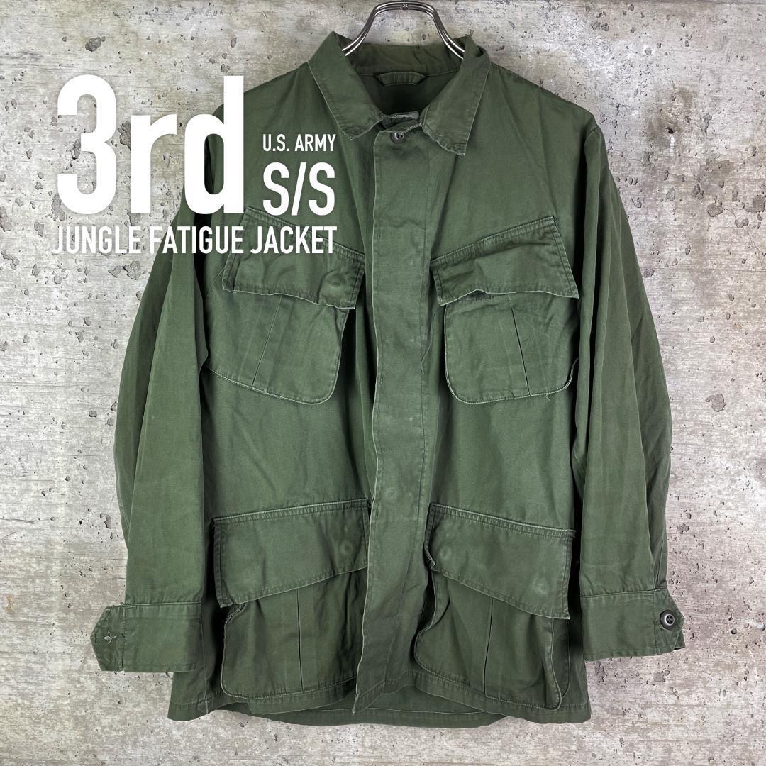 AY45【米軍実物】US ARMY ジャングルファティーグ ジャケット 3rd | ビンテージ雑貨 家と外で powered by BASE