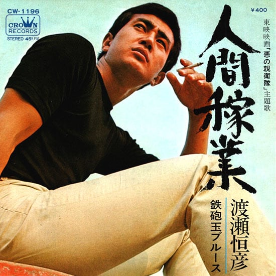 JAPANESE | RECORD SHOP NAKA by nakareco2