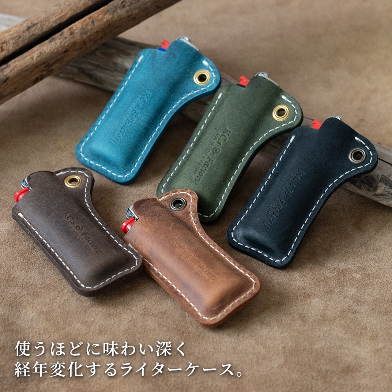 ライターケース アイレット クレイジーホース