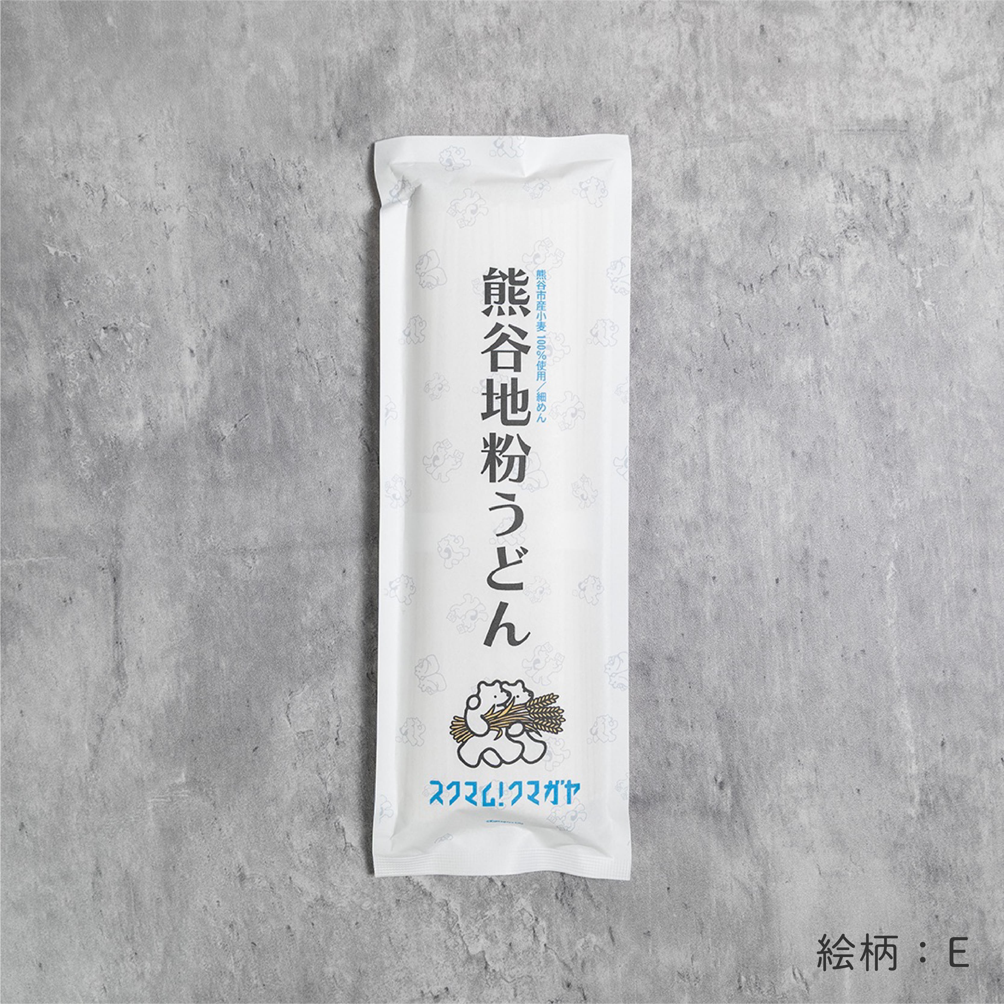 熊谷地粉うどん【細めん】