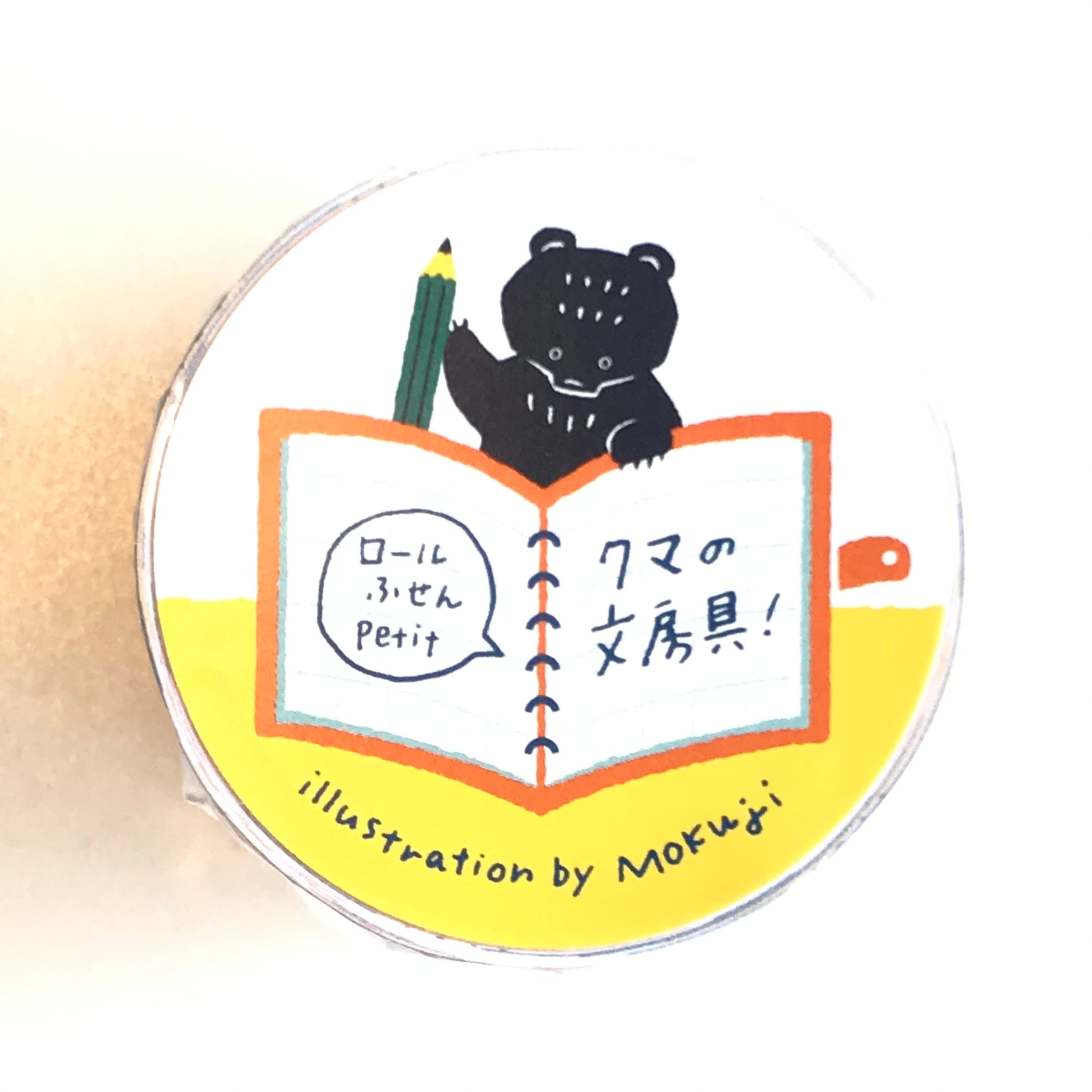 ガラスペン（源清麿） | Pay ID