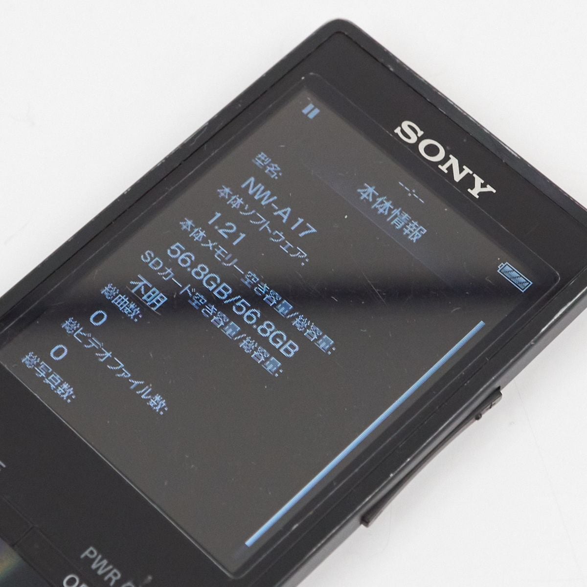 SONY ウォークマン NW-A17（64GB）美品