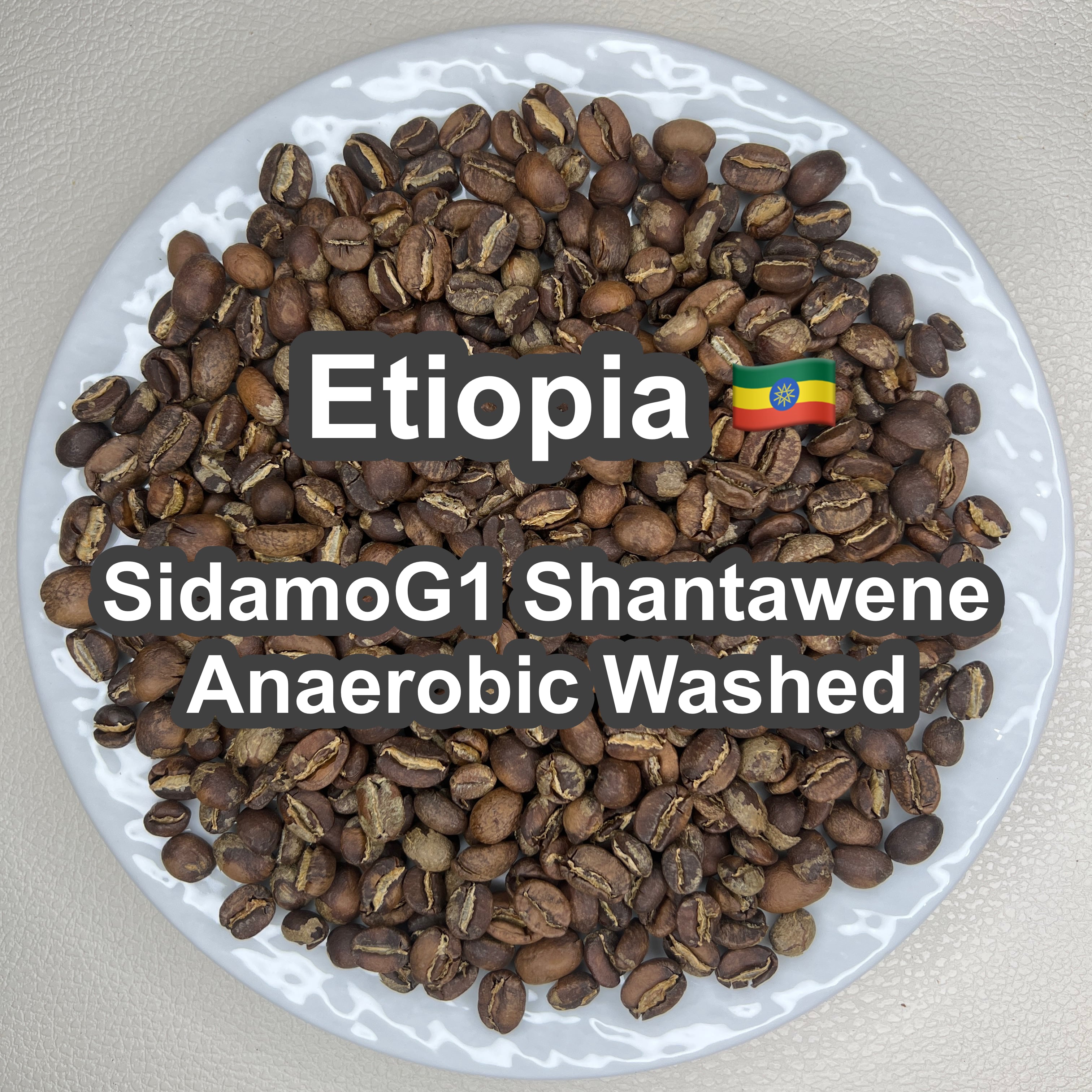 Ethiopia Yirgacheffe Beloya 7Days G1 Anaerobic Natural（エチオピア