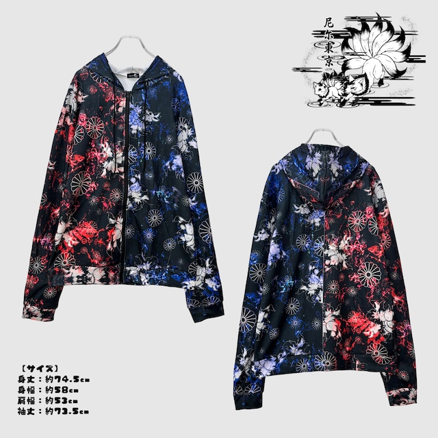 《九尾の日限定60%OFF大特価》SUPER LONG SLEEVE ZIP OUTER【和柄九尾】