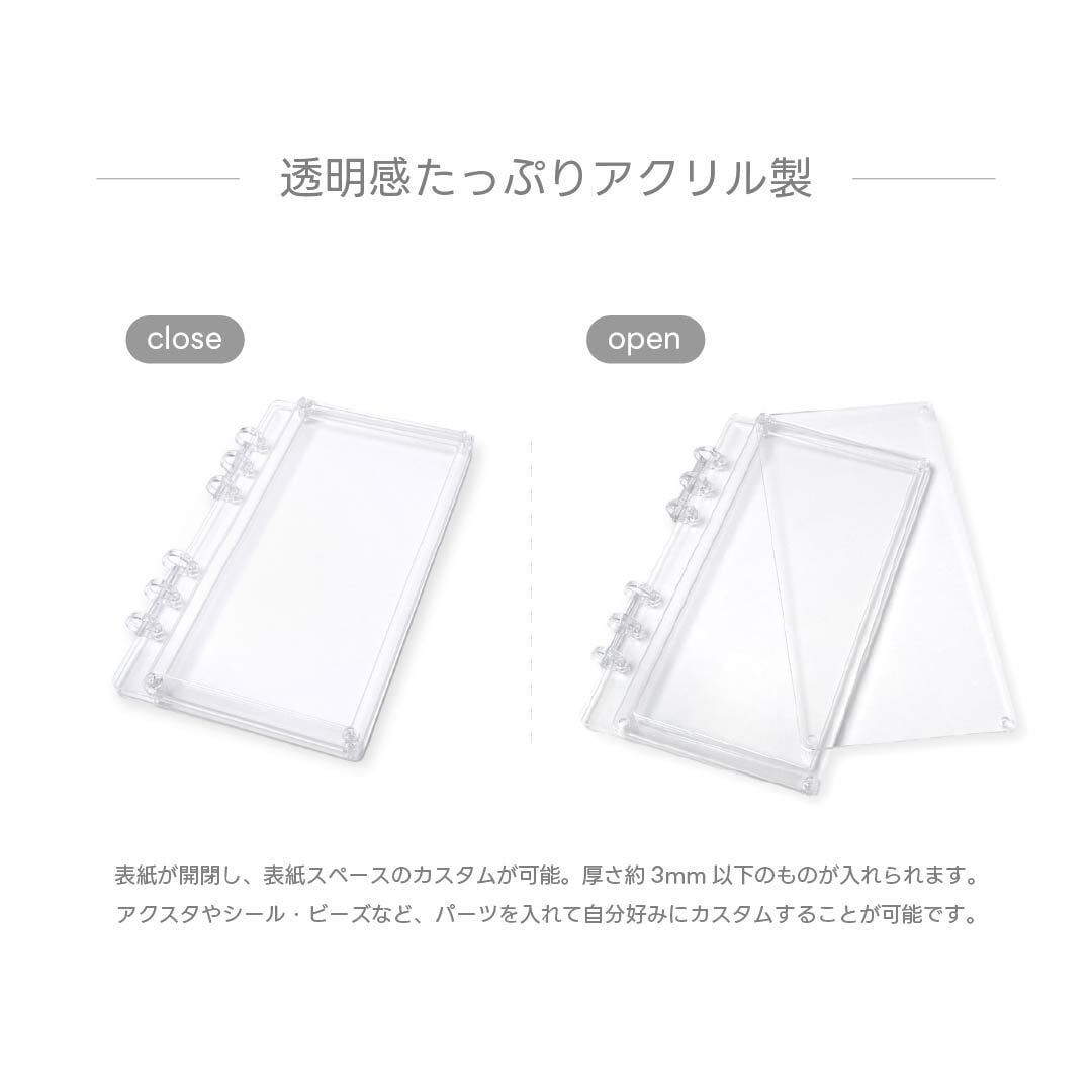 シェイカーバインダー【A6】 | SKEL