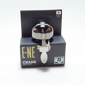 Crane Bell E-NE ブラス ネオブラック