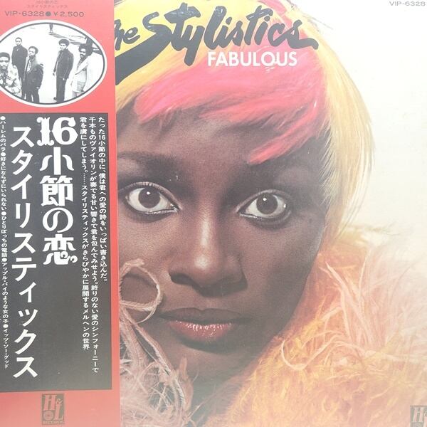 The Stylistics / Fabulous 16小節の恋 [VIP-6328] - 画像1