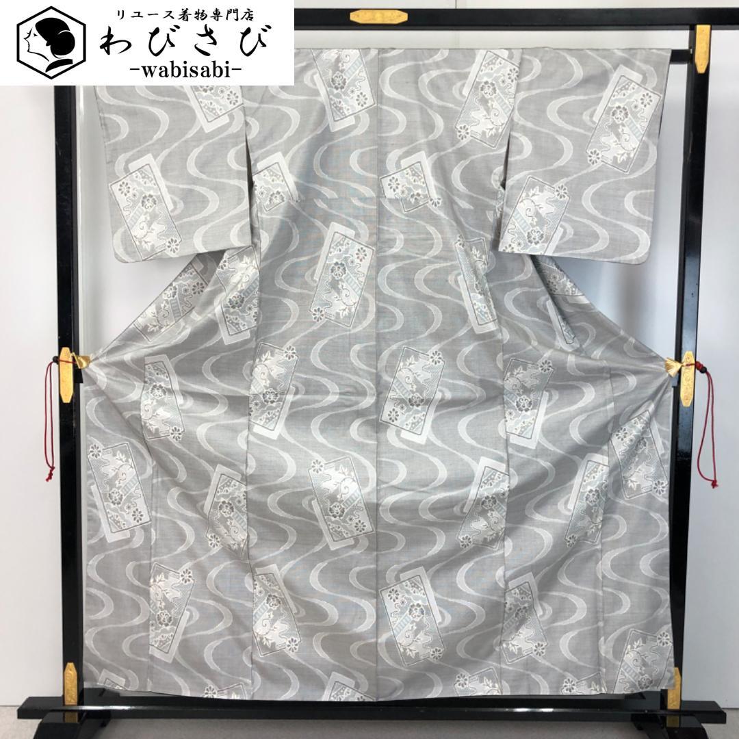 本場大島紬 純泥染 カタス7マルキ 証紙付 縦縞に花模様 K-5627 着物