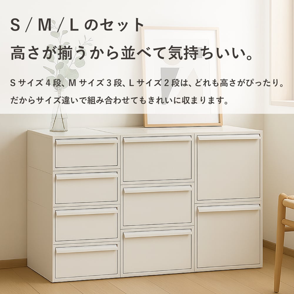 like it クローゼットシステム Mサイズ 6個セット 送料無料]【正規取扱品】like-it ライクイット クローゼットシステム M