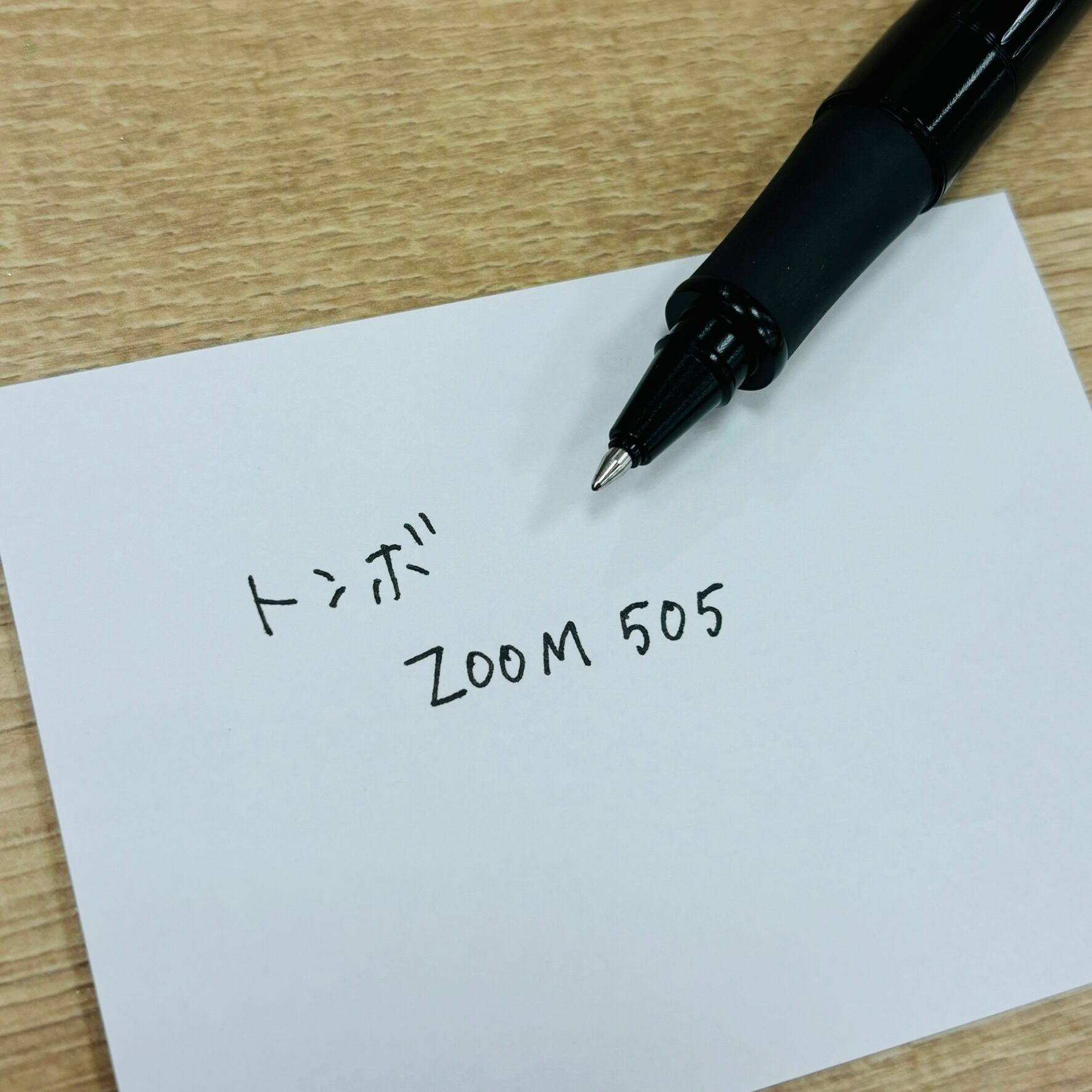 トンボ鉛筆】水性ボールペン ZOOM 505 META | 伊東文具店