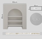 アーチ型シェルフ 本棚 ディスプレイラック 収納棚 韓国 インテリア おしゃれ モダン ミニマル 北欧風 環境に優しい 防水 お手入れ簡単 リビング収納