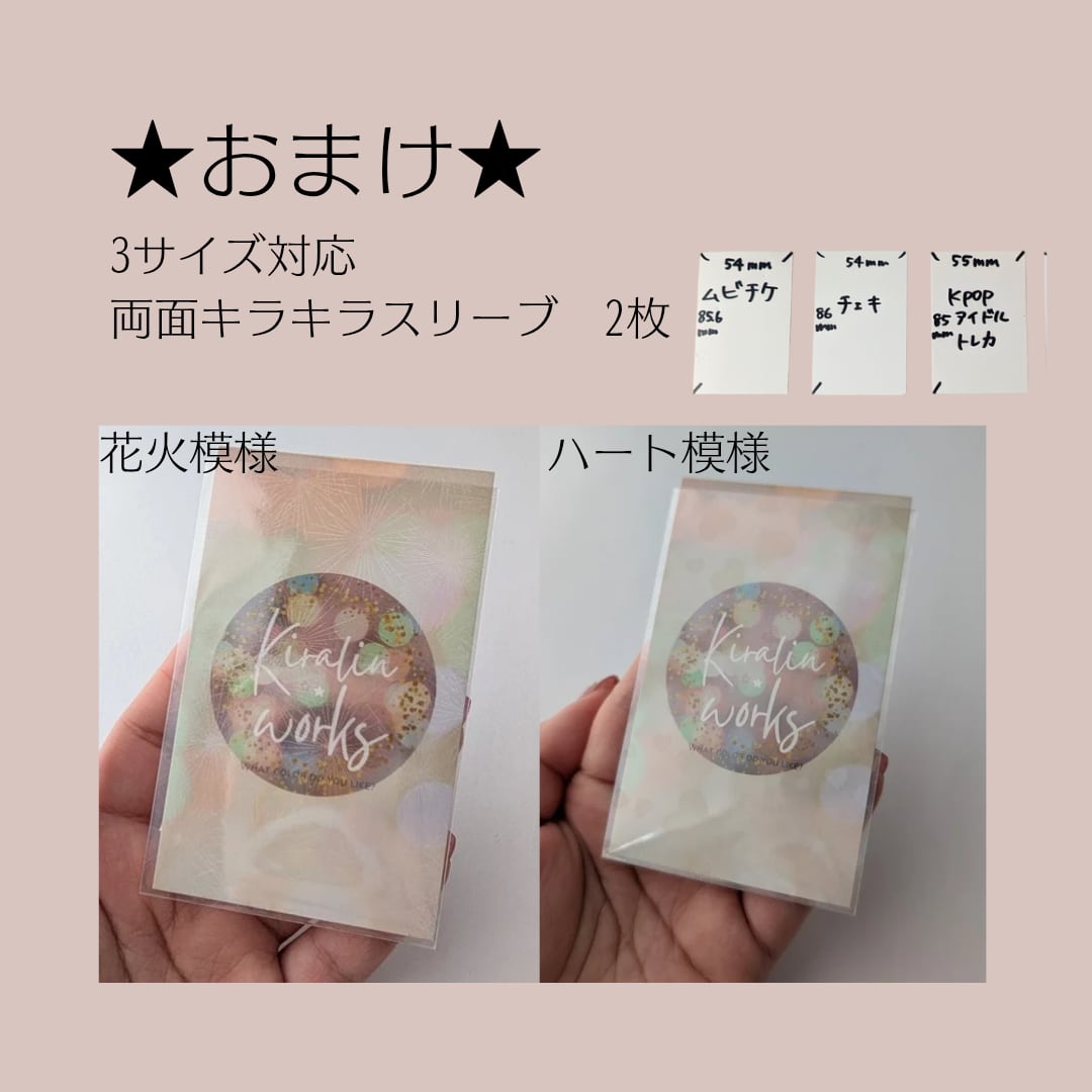 ピンク/B8スタンドver】トレカケースレースデコ21点キット 硬質ケース