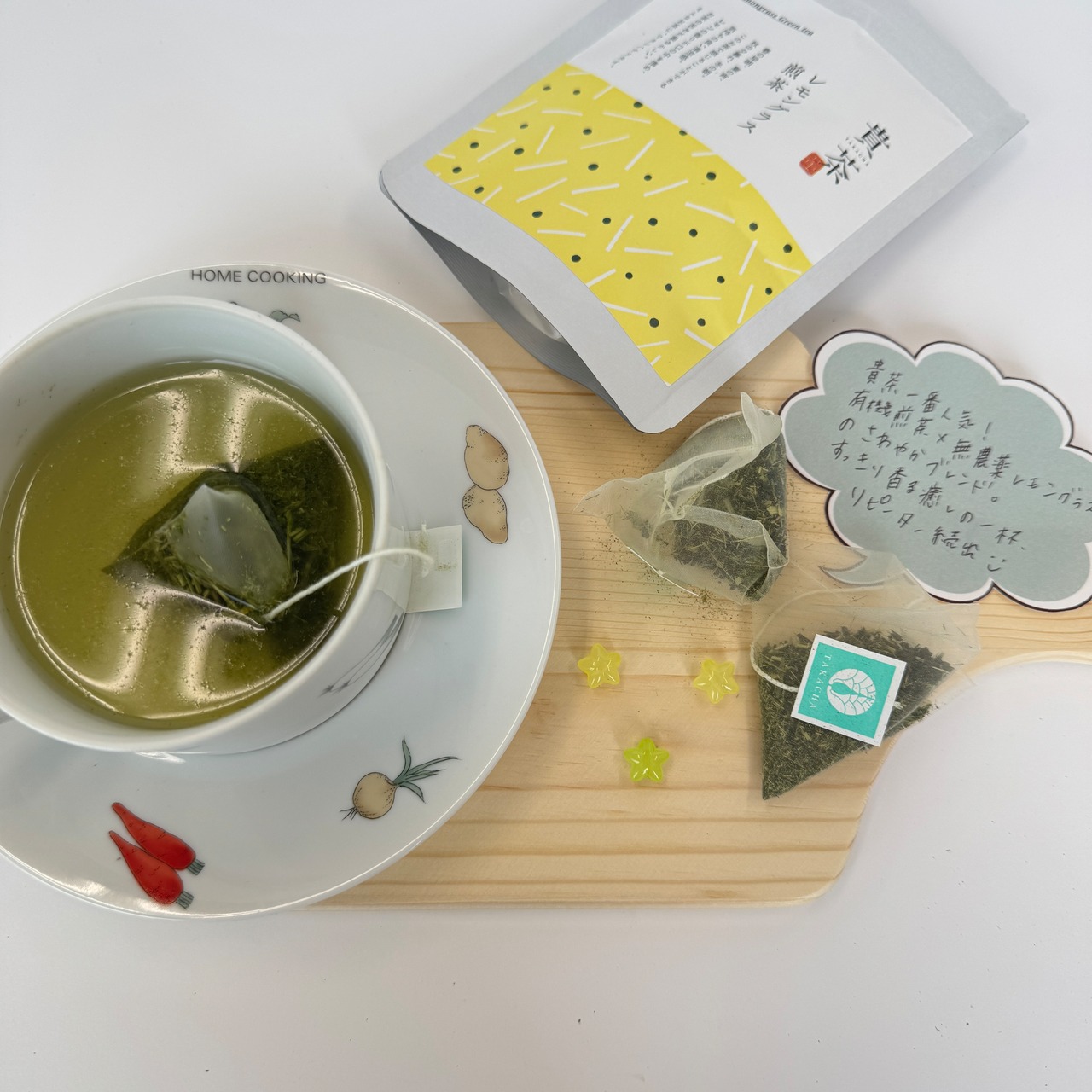 貴茶　レモングラス煎茶