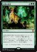 MTG《自然の秩序/Natural Order(EMA)》日本語