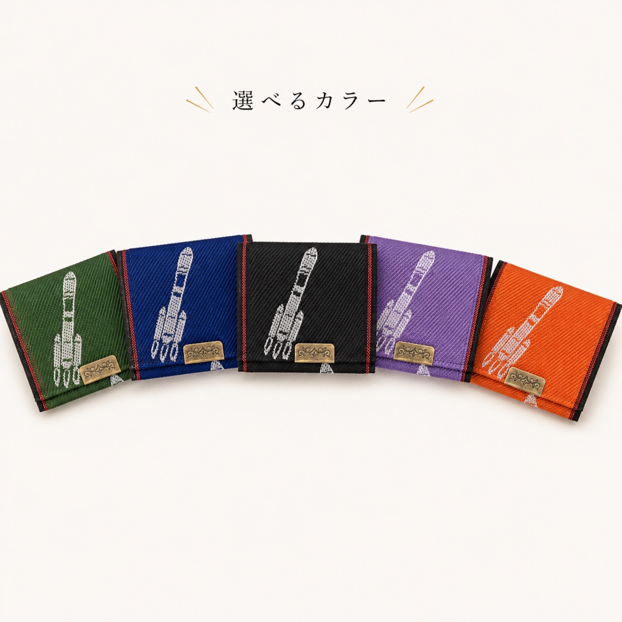 畳縁コインケース