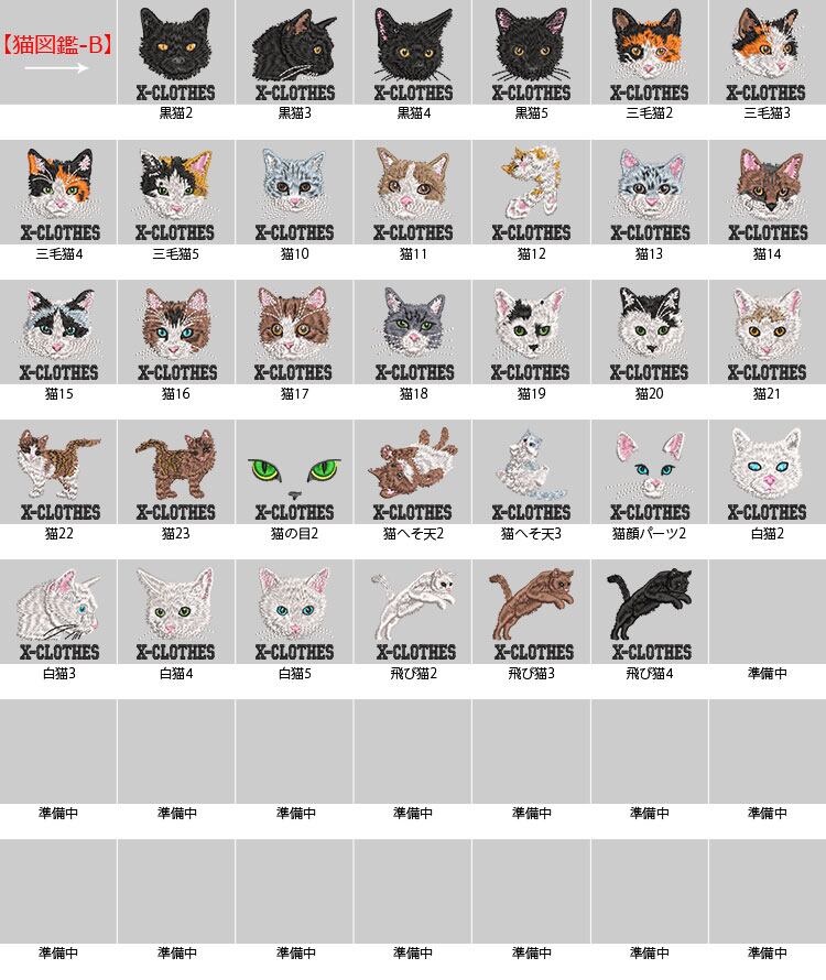 リアル 犬 猫 ワンポイント 刺繍 ベイビー ビブ 10.0オンス スウェット