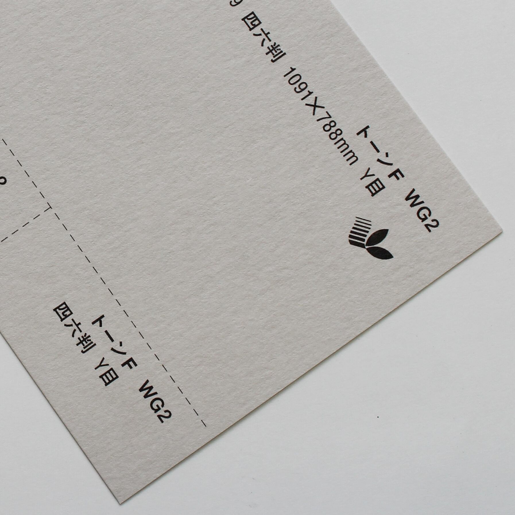 トーンF (WG2) 60kg 4/6判