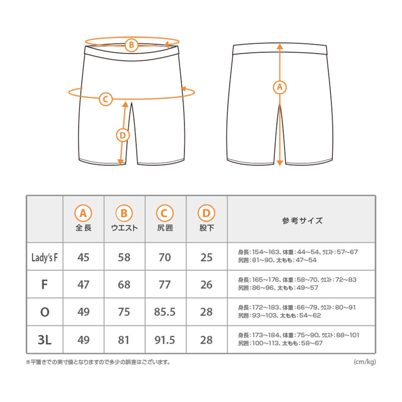 DELLING 日本製 ラッシュガード（撥水・起毛タイプ）パンツ ユニセックス