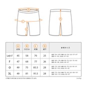 DELLING 日本製 ラッシュガード（撥水・起毛タイプ）パンツ ユニセックス