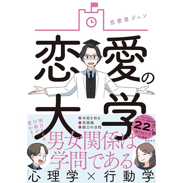 青島式 人体遠隔関節操作治療法 たにぐち書店 青島健 | Pay ID