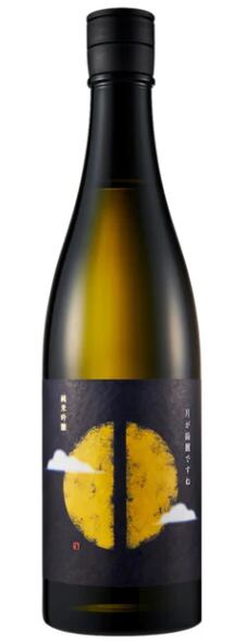 菱田もえこ先生コラボセット小C_直筆サイン入りポストカード付日本酒(セトイチ 月が綺麗ですね720ml)