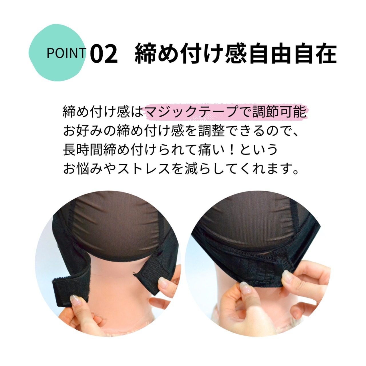 ベロアバンド インナーキャップ| 医療用ウィッグ用 ずれ防止 肌にやさしい 快適フィット