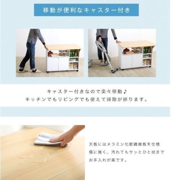 収納抜群 キッチンワゴン 食器棚 シェルフ ワゴン カウンターテーブル