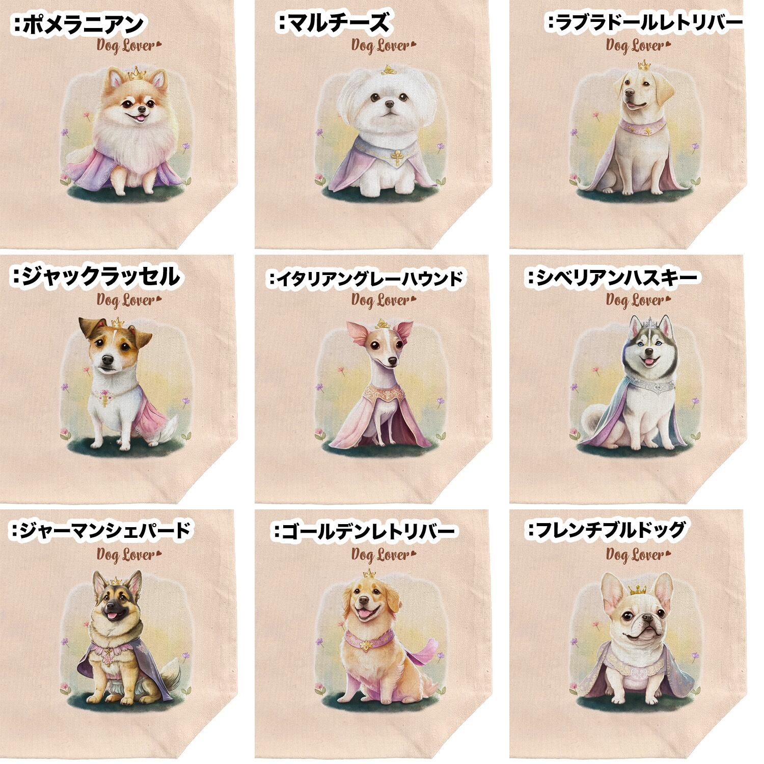 芍薬と子犬」縦約22㎝×横約55㎝ 横長キャンバス 原画 春 芍薬 | ToMuCo