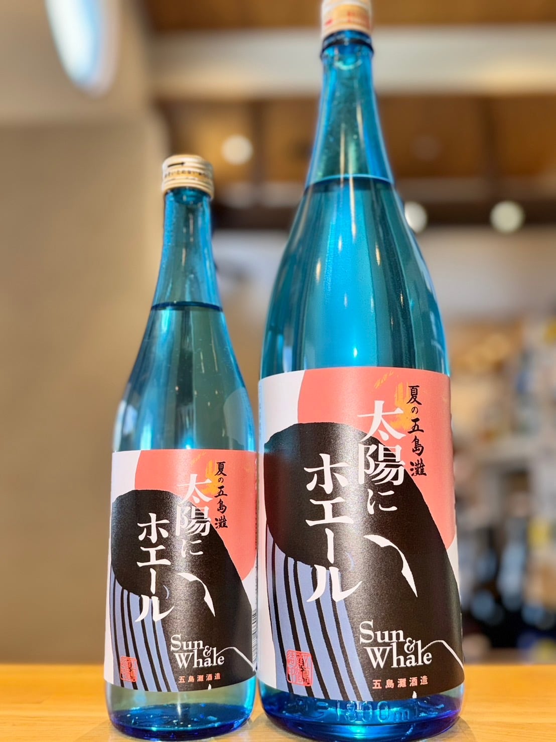 夏の五島灘 太陽に鯨(ホエール) 1800ml1本（五島灘酒造・長崎県南松浦