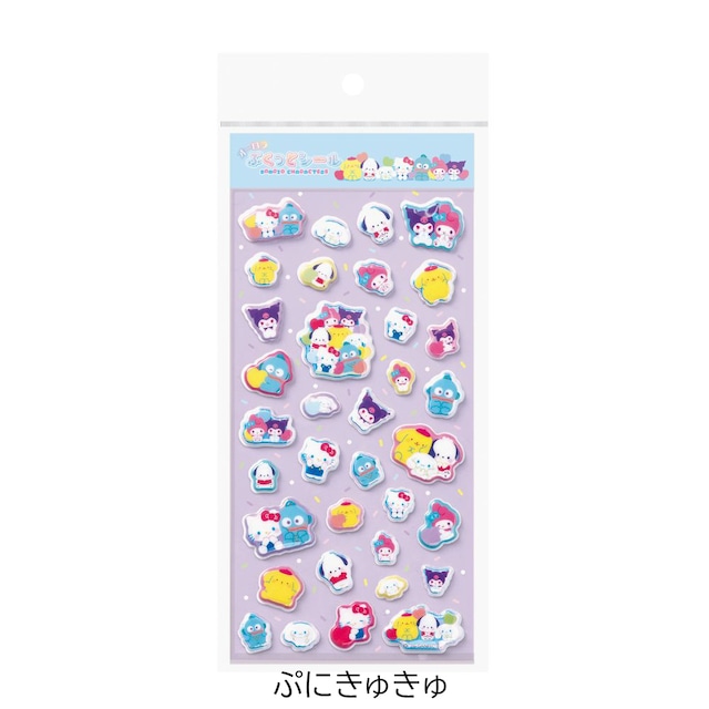 エムプラン オーロラぷくっとシール