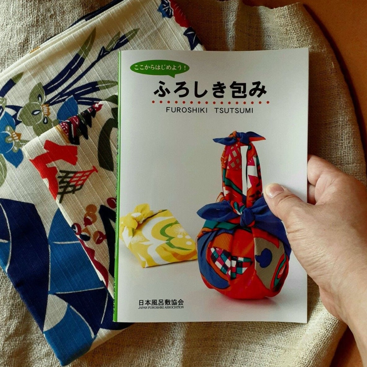 芹沢銈介の収集5 家具』 | seribimuseumshop