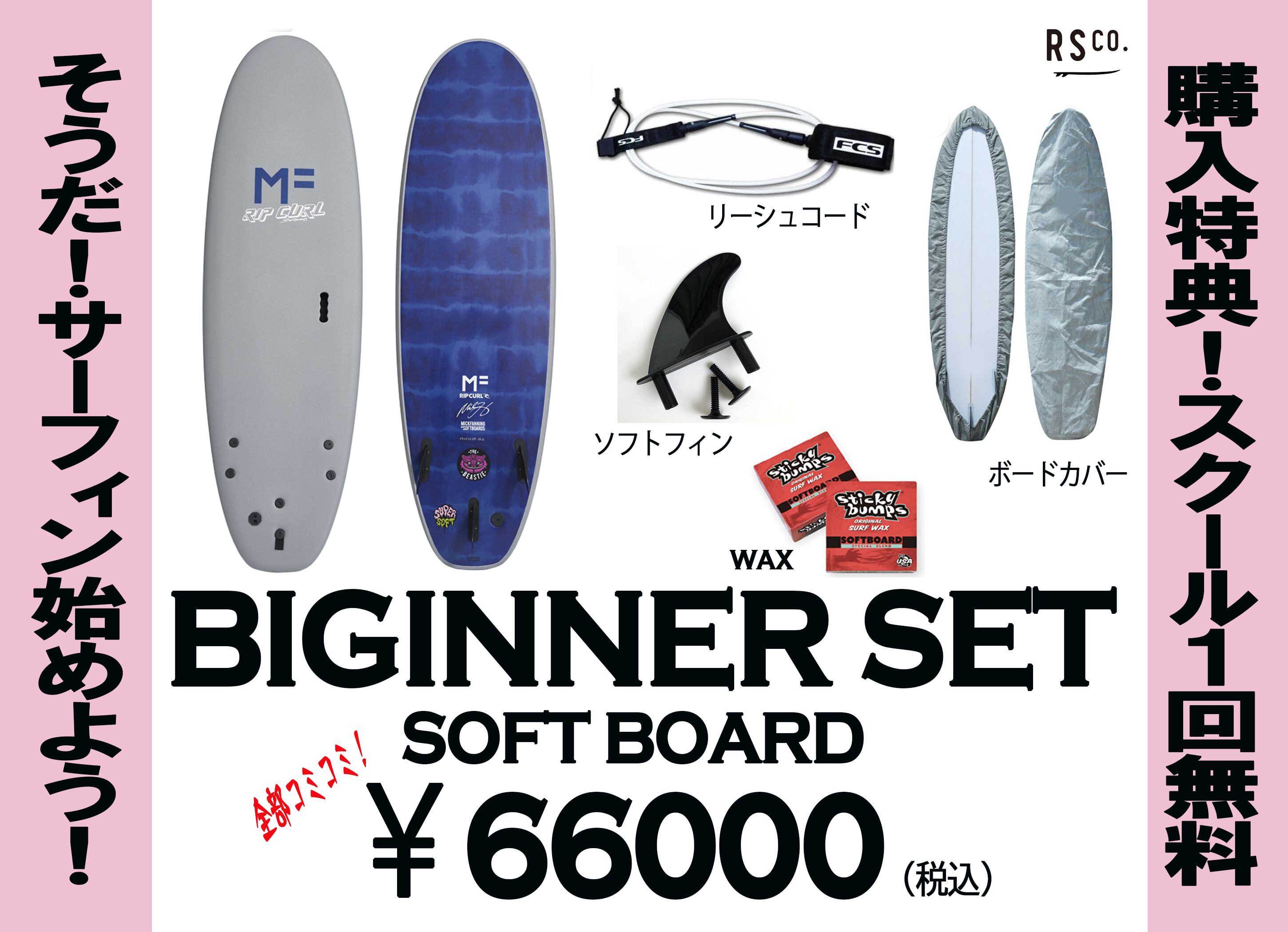 5'5/ジャスティスサーフボード/[バラクーダプライム]/フレックスフライ