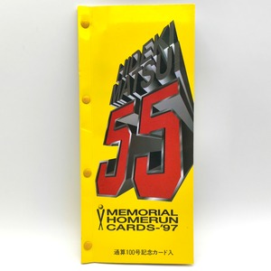 読売ジャイアンツ・松井秀喜・メモリアルホームランカード・37枚セット・通算100号記念カード・1997年・No.250725-45・梱包サイズ60