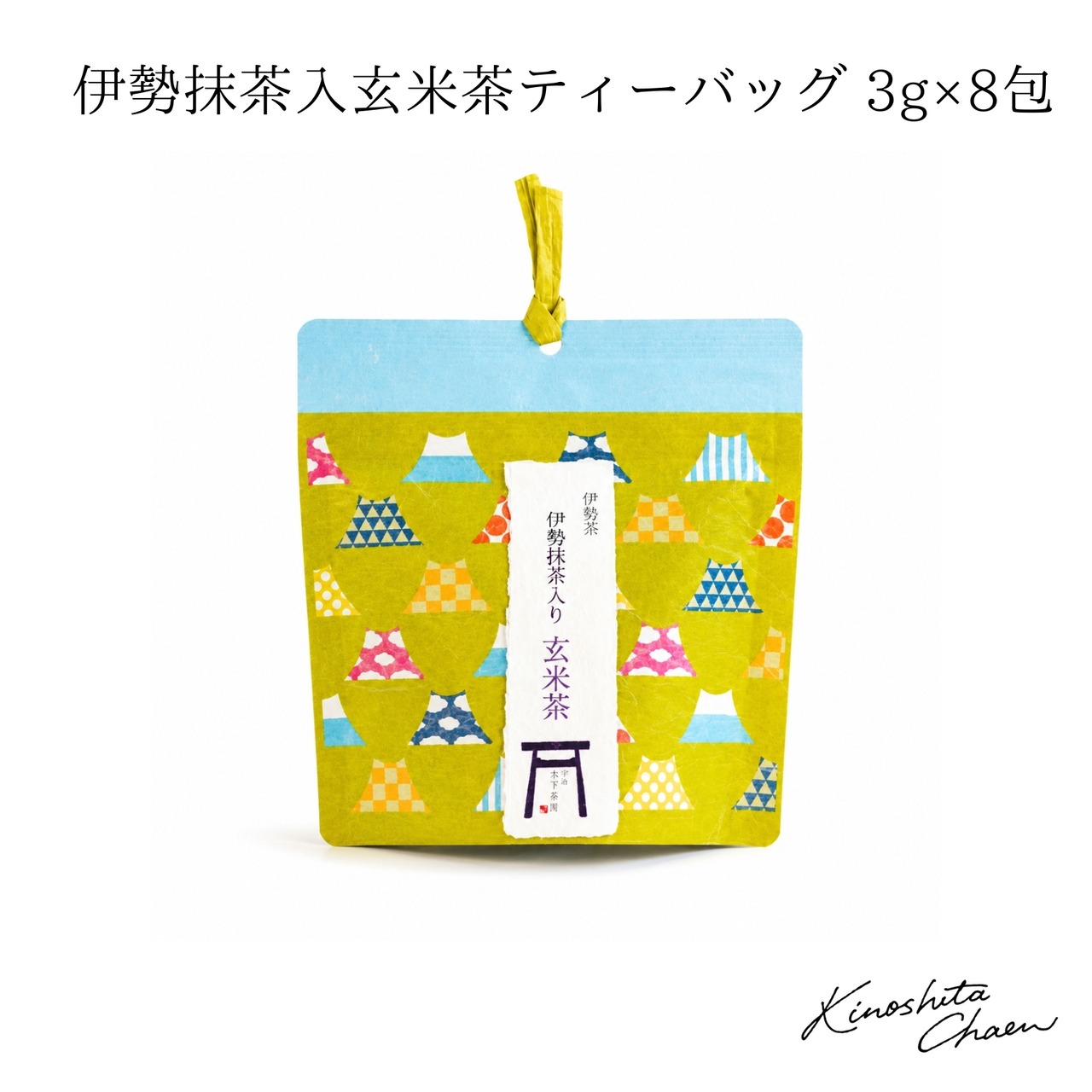 伊勢抹茶入玄米茶ティーバッグ(3g×8包)
