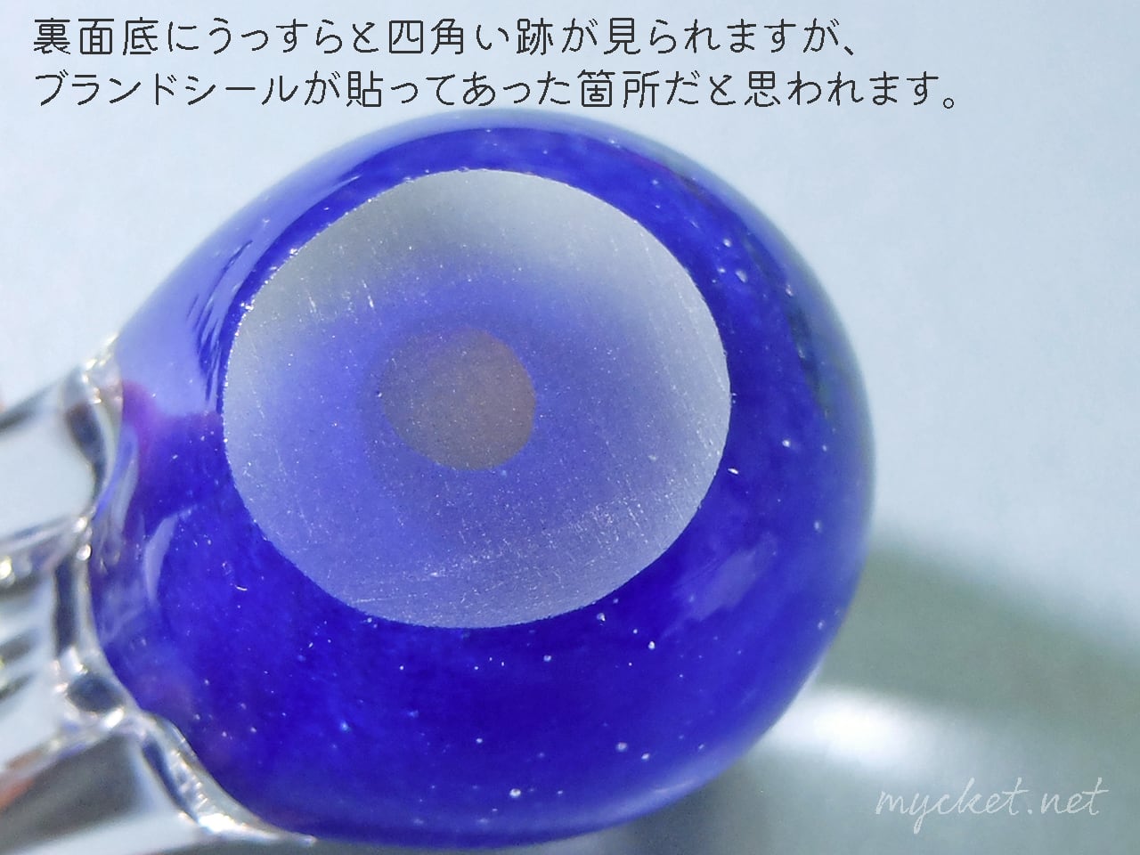 クリアな青など多色ガラス折込、平板状の鳥玉、イスラム期の名品900～1100年頃 クリアな青など多色ガラス折込、平板状の鳥玉、イスラム期の名品900