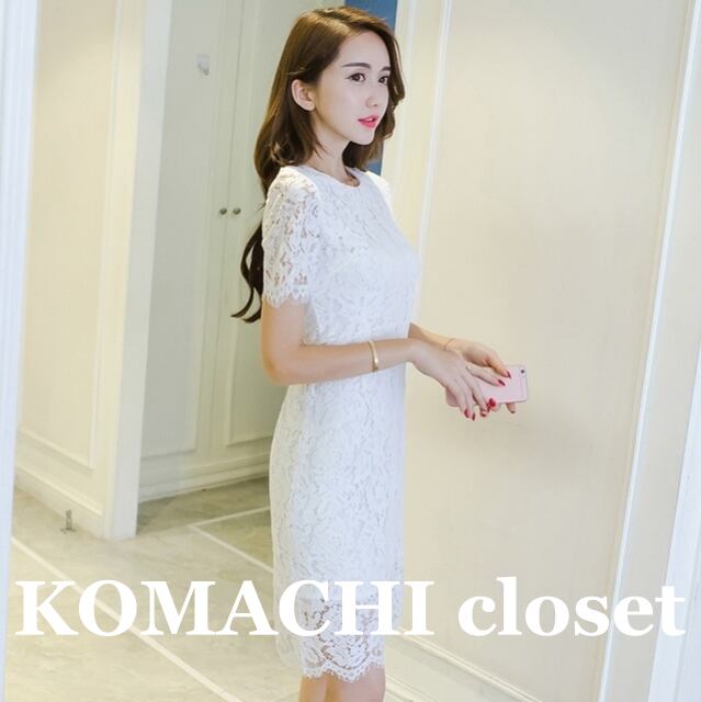 【送料無料】 レーススリムワンピース 総レース レース ワンピース 透け感 シースルー 白 黒 韓国 レディース オルチャン ホワイト ブラック 赤 レッド ピンク ブルー 水色 カラバリ セレモニー 膝丈 ひざ丈 半袖 Uネック ラウンドネック スリム タイト 刺繍 薄手 かわいい 大人可愛い きれいめ 大人 上品 おしゃれ ラブリー エレガント フォーマル 抜け感 フェミニン 高見え 夏 冠婚葬祭 ママ 休日 パーティー イベント デート インスタ映え 清楚 S M L XL 2XL