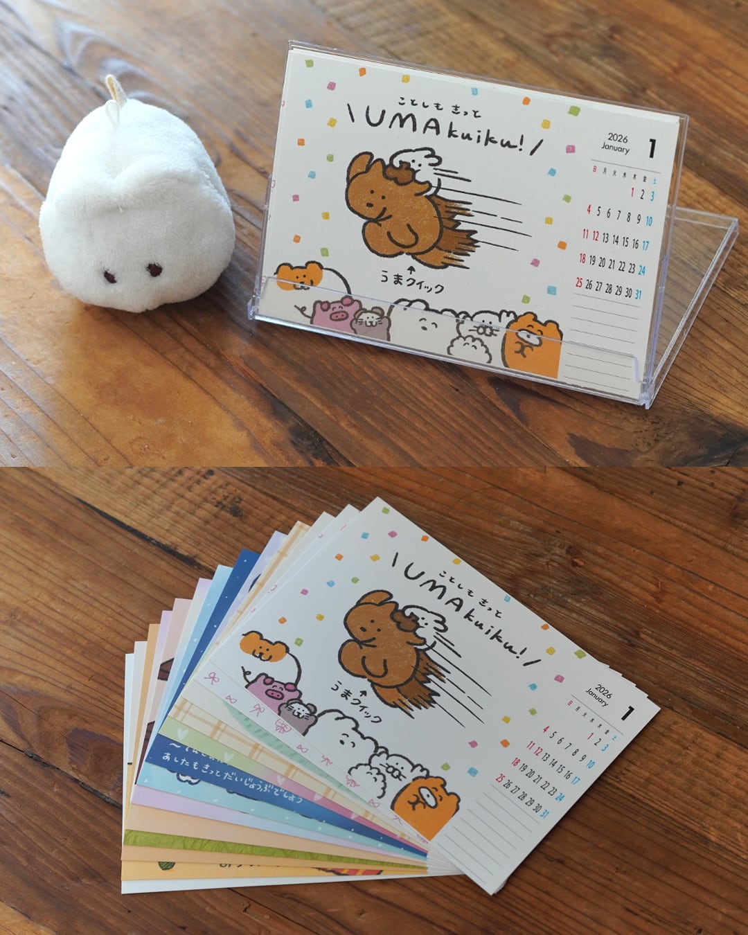 もくもくちゃん公式オンラインショップ