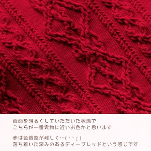 まっかなニット♡