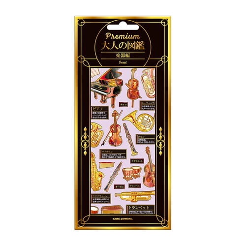 カミオジャパン PREMIUM大人の図鑑シール 楽器 229666 ST01