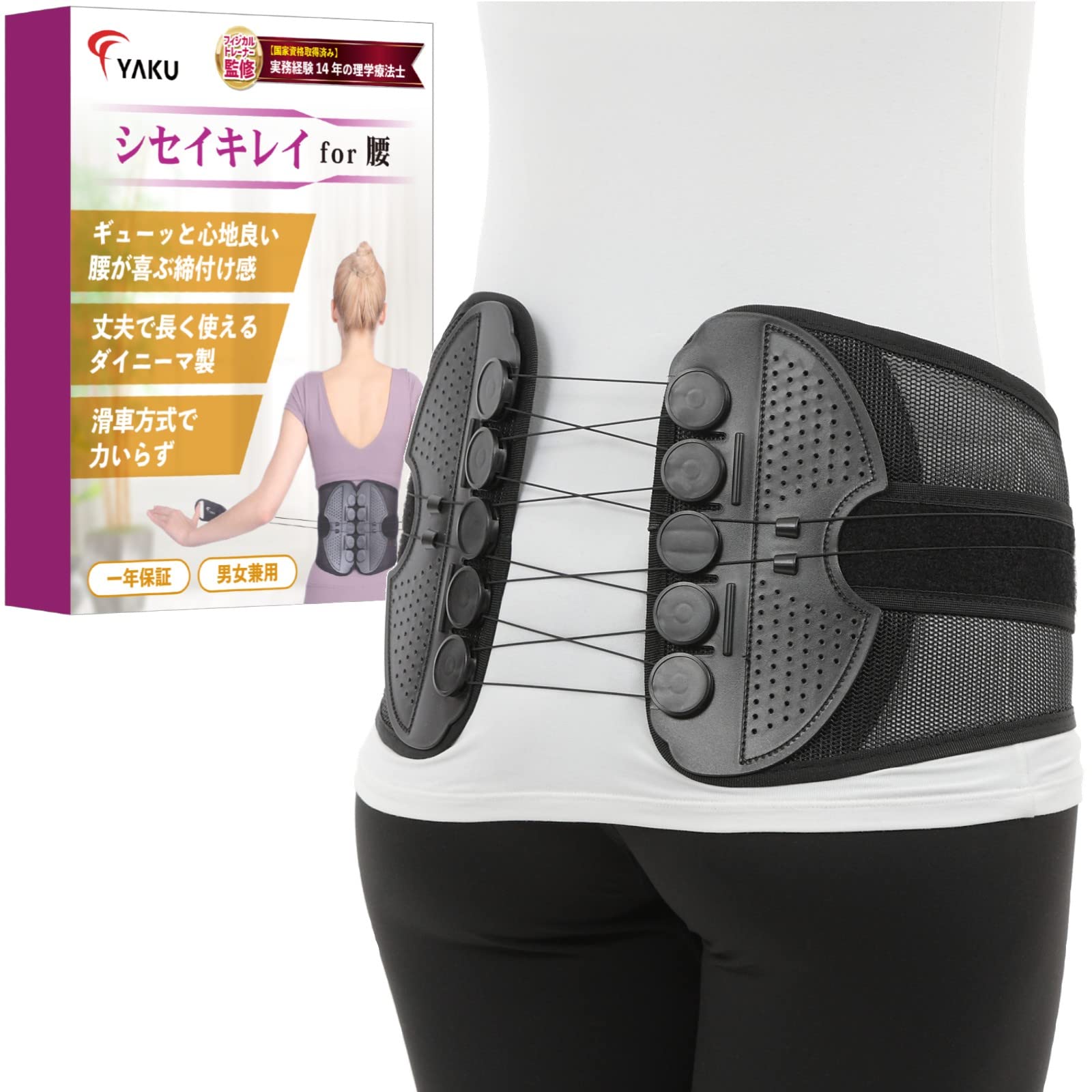 大人気！！手に職を！スクール発！腸もみデトックス通信講座！柔道整復