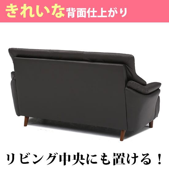 幅130】ソファ 2人掛け レザー 耐久性(全2色) | 【公式】家具 幅130】ソファ 2人掛け レザー 耐久性(全2色) | 【公式】家具