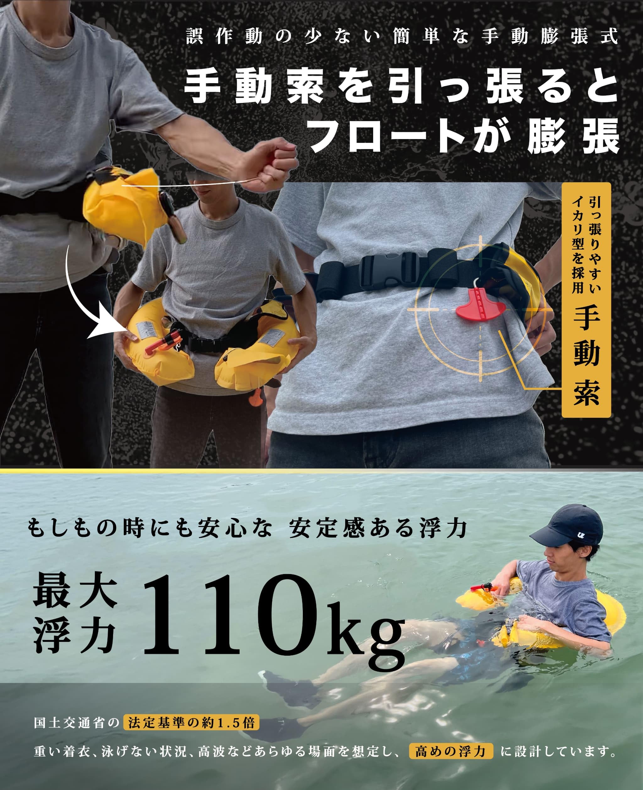 Umibozu(ウミボウズ) 手動膨張式 ライフジャケット 救命胴衣 釣り Umibozu(ウミボウズ) 手動膨張式 ライフジャケット 救命胴衣 釣り