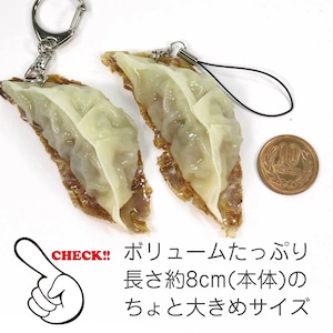 食べちゃいそうな 餃子 食品サンプル キーホルダー ストラップ