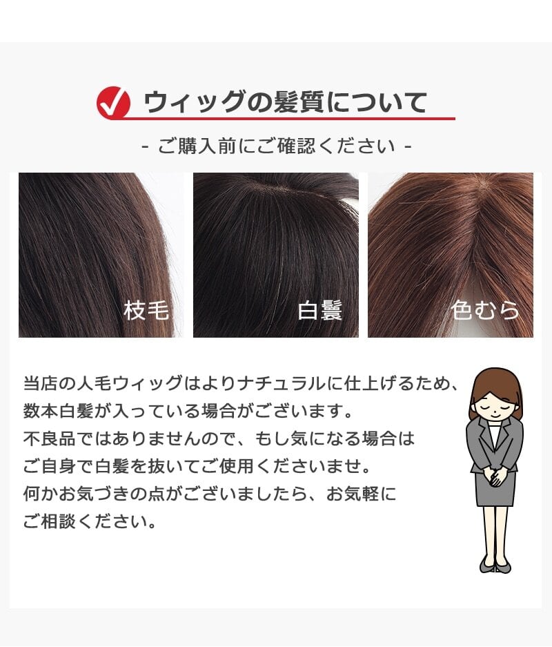 広範囲⚪︎私元気！柔らかフィット通気性部分ウィッグ◎13×15cm髪の長