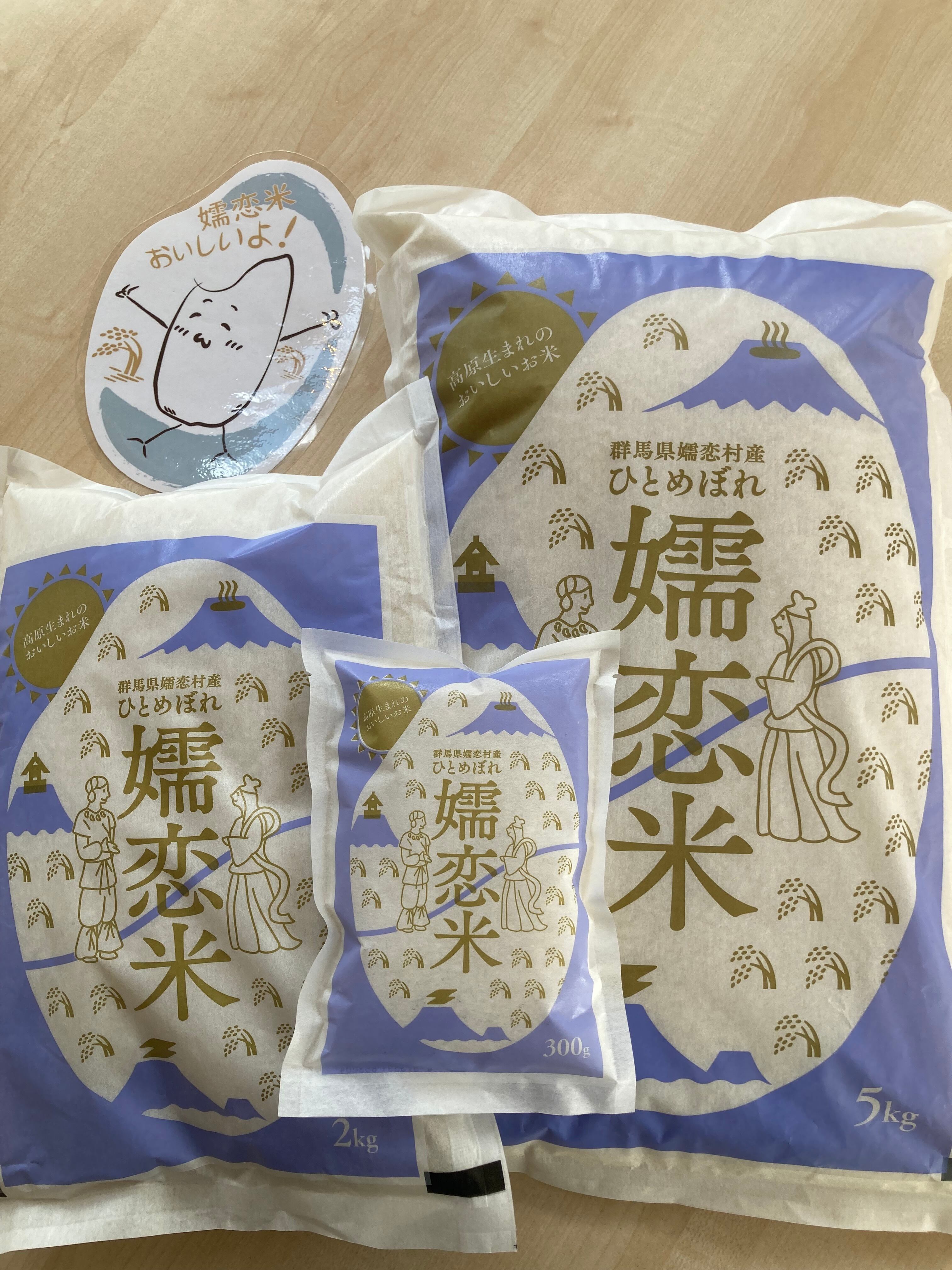 嬬恋米 5キロ | (一社)嬬恋村観光協会 - オンラインショップ