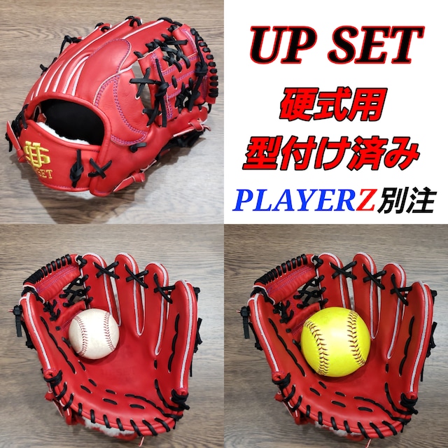 MIZUNO - グローブセット　硬式ボール付き MIZUNO ミズノ/野球 グローブセット/ボール付/キッズ/野球