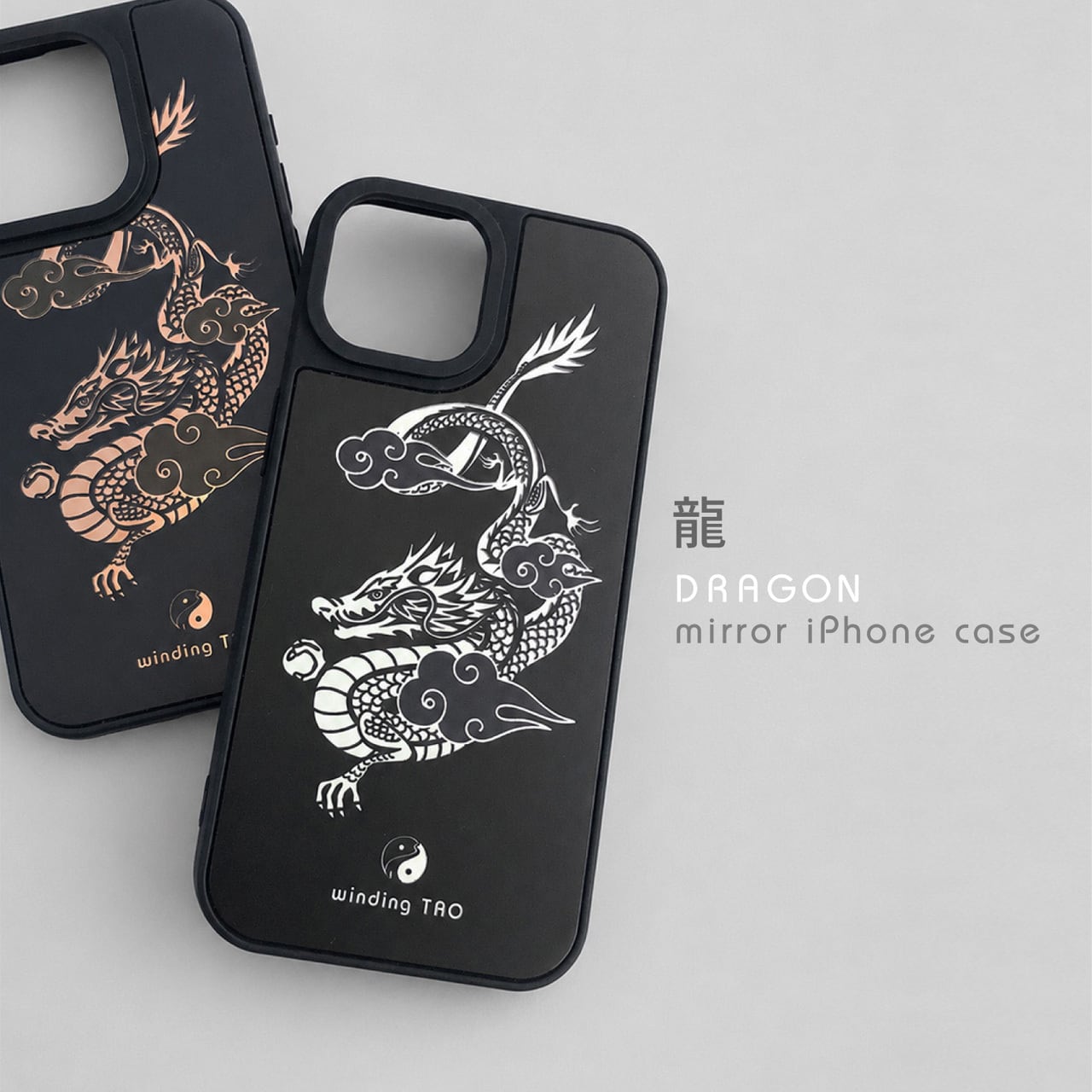 龍 ミラーiPhoneケース〈和風・ドラゴン〉 | 【くねくね道】かわいい